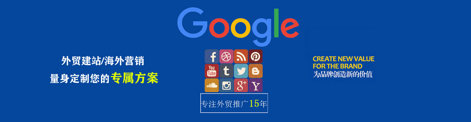 宜兰百度怎么推广