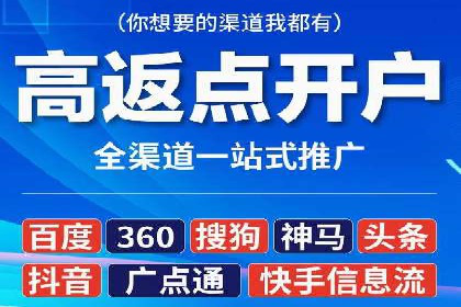 抖音信息流代理实战：打造爆款广告的实战技巧