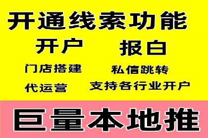案例解析：SEM百度竞价关键词优化策略